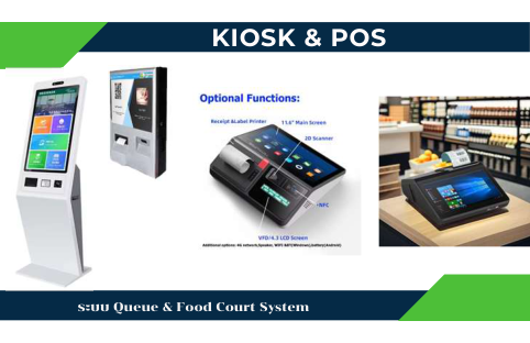 KIOSK & POS — ระบบ Queue & Food Court System